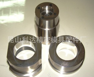 【模具鑲套】模具鑲套價(jià)格/圖片_模具鑲套批發(fā)/采購_模具鑲套廠家/供應(yīng)商