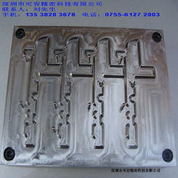 深圳可容廠家生產優質激光蝕刻刀模 高品質雕刻刀模